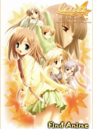 Холст [OVA]