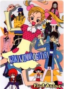 Повесть о соседях - Фильм