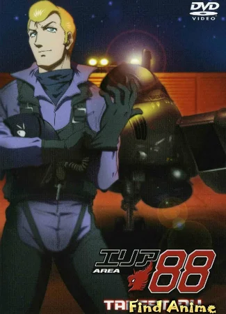 Зона 88 [ТВ]