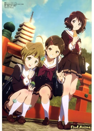 аниме Звучи! Эуфониум (Sound! Euphonium: Hibike! Euphonium) 02.05.15