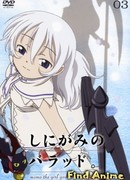 Момо, маленькая богиня смерти сезон 1