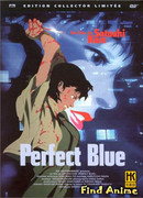 Идеальная синева