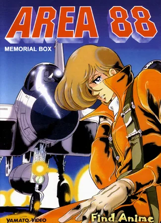 Зона 88 OVA