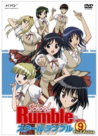 аниме Школьный переполох (School Rumble) 09.05.15