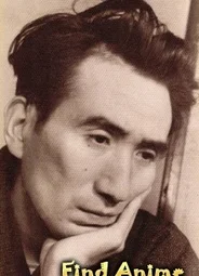 Дадзай Осаму