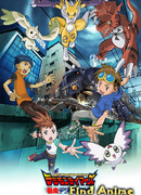 Укротители Дигимонов: Сбежавший Дигимон Экспресс