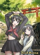 Повесть о бедных сестрах сезон 1