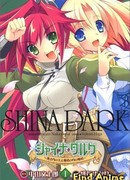 Тёмная Шайна: Король Тёмной луны и принцесса Голубой луны