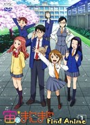 По велению неба сезон 1