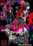 Загадочные истории Рампо: Игра Лапласа сезон 1