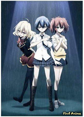 аниме Загадка дьявола (Akuma no Riddle) 12.05.15