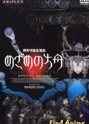 Раскрой свой разум