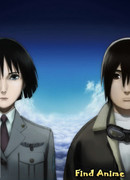 Небесные скитальцы