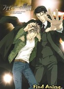 Видоискатель, или Ты мой любовный приз сезон 1