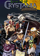 Легенда о Кристании - Фильм