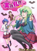 Честно говоря, я… сезон 1