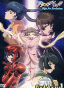 Эпоха Водолея [ТВ] сезон 1