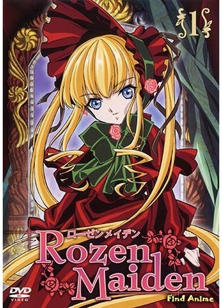 аниме Девы Розена (Rozen Maiden) 18.05.15
