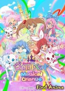 Зверюшки Волшебное изменение сезон 1