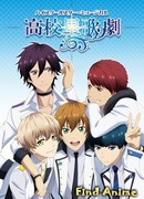 Музыкальная школа звезд сезон 1