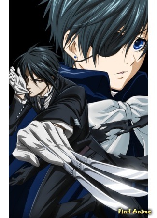 аниме Тёмный дворецкий (Black Butler: Kuroshitsuji) 23.05.15