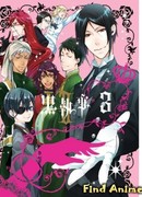 Тёмный дворецкий II: Добро пожаловать в ФэнтомХайв