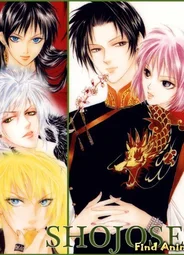 shojosei