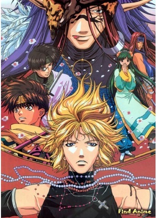 аниме Саюки: Реквием (Фильм) (Gensomaden Saiyuki: Requiem) 23.05.15