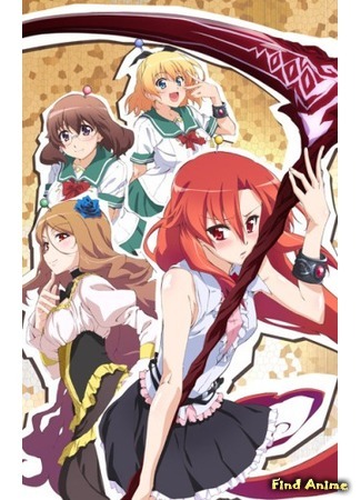 аниме Говорю же, у меня не встает! (So, I Can&#39;t Play H!: Dakara Boku wa, H ga Dekinai) 24.05.15