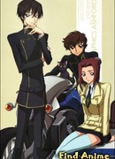 Код Гиасс: Восставший Лелуш — Спешлы