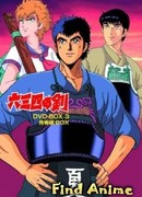 Меч Мусаси сезон 1