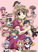 Секрет Харуки Ногидзаки: Невинность сезон 2