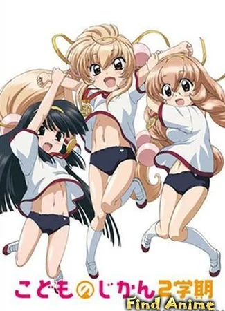 Детское Время [OVA-1]