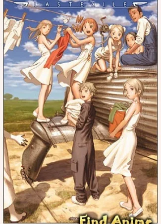 Изгнанник