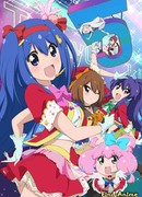 Теннис 5 сезон 1