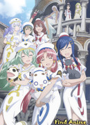 Ария: Будущее