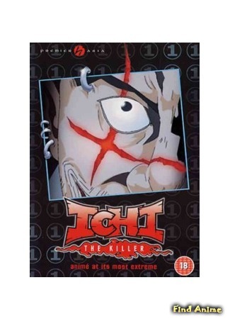аниме Убийца Ити: Эпизод 0 (Ichi The Killer: Episode 0: Koroshiya 1 The Animation: Episode 0) 11.06.15