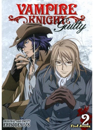 аниме Рыцарь-Вампир: Виновный (Vampire Knight Guilty) 12.06.15