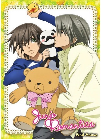 аниме Чистая романтика [ТВ-1] (Junjou Romantica) 12.06.15