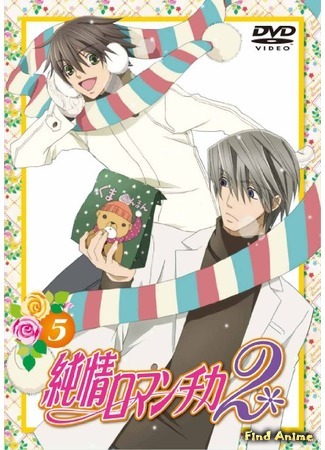 аниме Чистая романтика [ТВ-2] (Junjou Romantica 2) 12.06.15