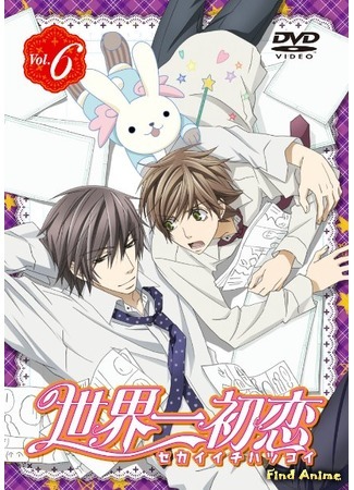 аниме Лучшая в мире первая любовь [ТВ-1] (Sekaiichi Hatsukoi TV) 12.06.15