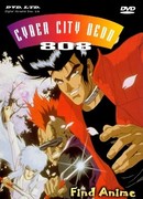 Кибер-город Эдо 808 сезон 1