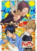 Бакуман сезон 3