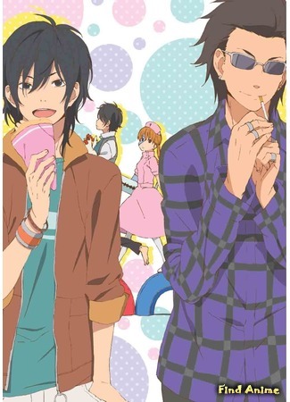 аниме Я и чудовище (The Monster Next to Me: Tonari no Kaibutsu-kun) 16.06.15