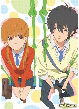 аниме Я и чудовище (The Monster Next to Me: Tonari no Kaibutsu-kun) 16.06.15