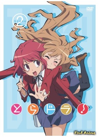 аниме ТораДора! (Tiger x Dragon: Toradora!) 16.06.15