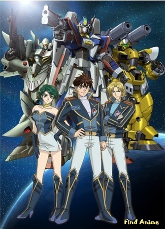 аниме Войны Супер-Роботов [ТВ-1] (Super Robot Wars: OG Divine Wars: Super Robot Taisen: OG Divine Wars) 16.06.15