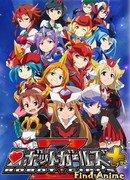 Девочки-роботы Z+ сезон 1