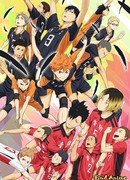 Волейбол! [Фильм]