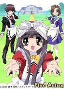 Библиотека Кокоро сезон 1